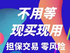 商标注册以及各种疑难商标案件时间表