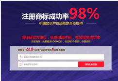 商标第17类，橡胶制品相关类别注册查询