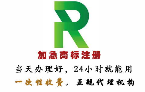 482石家庄市商标申请
