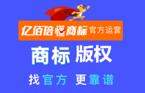  武汉商标注册在哪办理」武汉网上申请商标注册流程及费用有哪些?