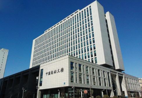 去哪里注册商标?