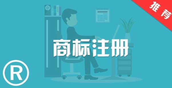 商标申请完成后还能增加类目吗