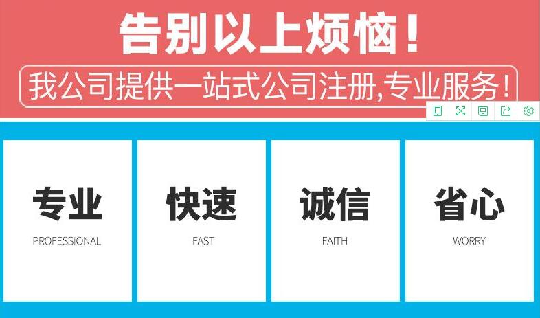 杭州推荐服装商标申请在哪里