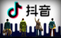 抖音里商标注册哪几类（抖音有没有注册商标）