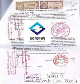 商标注册总费用:商标注册一般是怎么收费的?