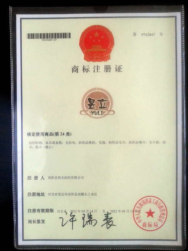 商标注册总费用:一个商标注册下来,商标注册费用多少?