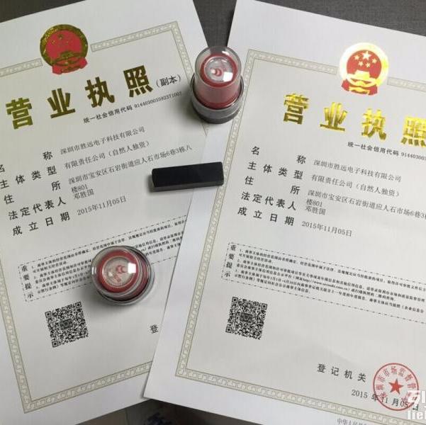 注册品牌流程及费用:国内商标注册流程及费用?