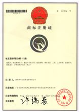 办理北京商标注册:北京商标注册如何办理?