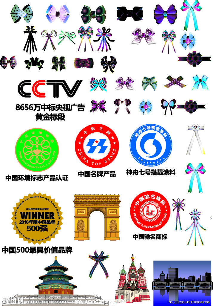 中国商标网查询网官网：标TM的商标能否在中国商标网查询到？