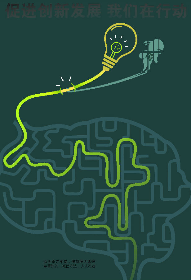 在哪里申请商标好