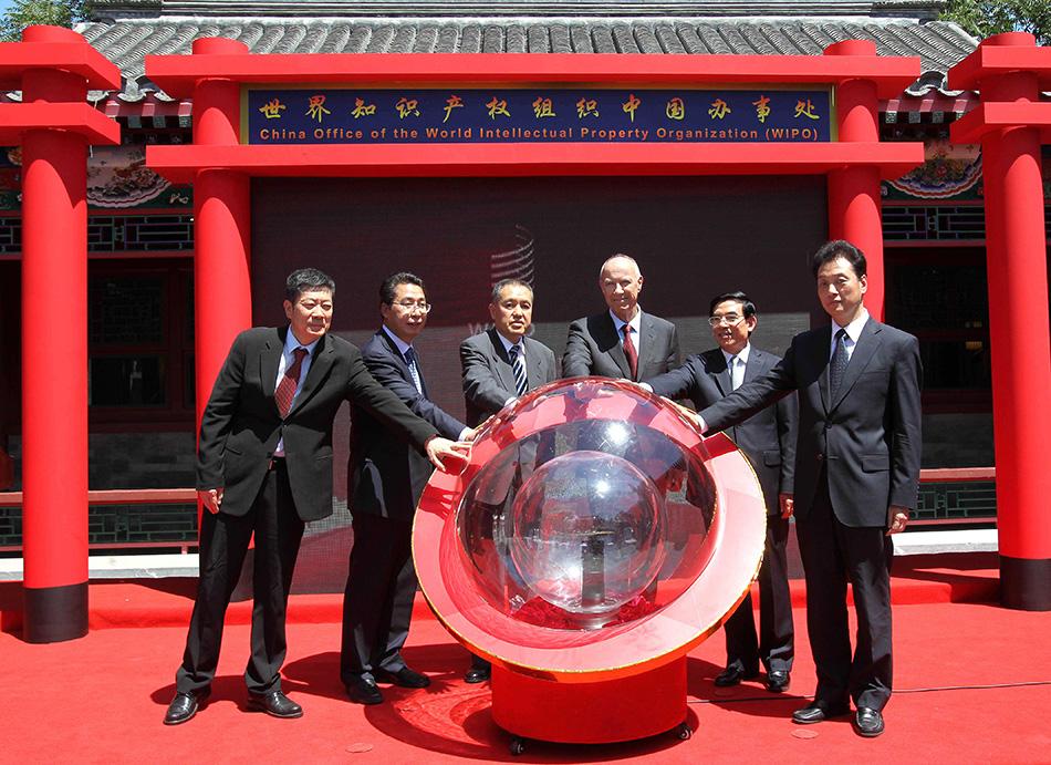 商标注册费用多少