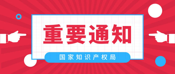 中国商标服务网