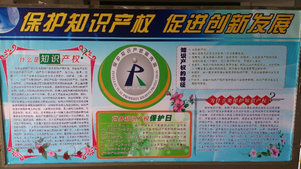 商标注册名查询