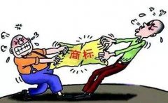 网友点评：商标争议和商标异议不一样！