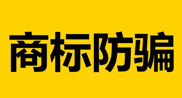 白兔商标查询(白兔商标查询软件官网)