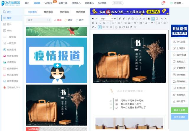 白兔商标查询(白兔商标查询软件官网)