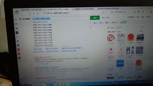 商标名查询(国家商标总局商标查询)