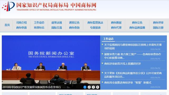 官方商标查询(国家商标网网上查询)