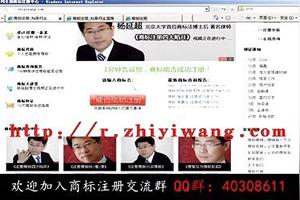 国家商标查询网(国家商标注册查询网)