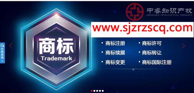 商标注册证查询(商标注册自助查询系统)