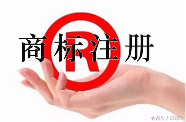 商标注册号查询(商标注册号查询网站)