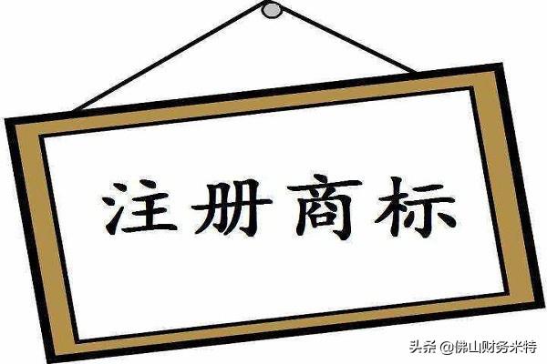 商标注册号查询(商标注册号查询网站)