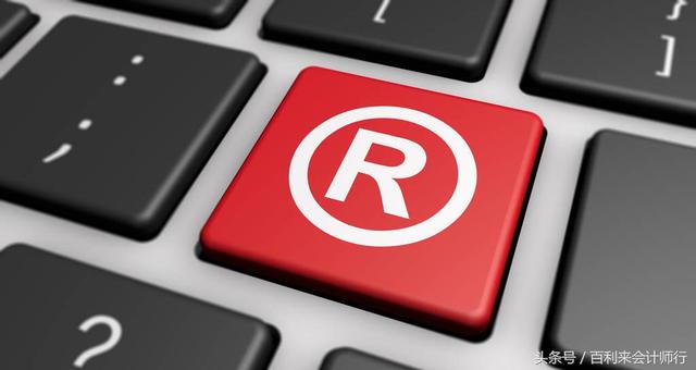 商标驳回查询(商标驳回通知书查询)