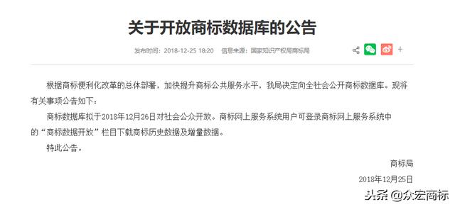 商标查询下载(商标查询免费软件)