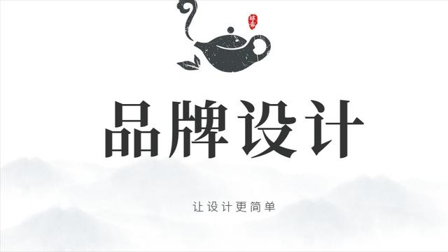 标志设计流程(文字标志设计图片带说明)