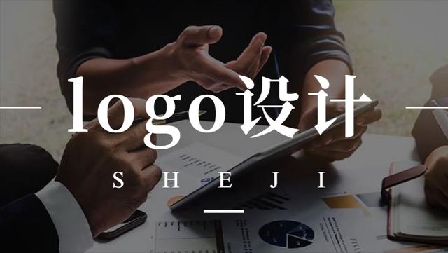 标志设计流程(文字标志设计图片带说明)