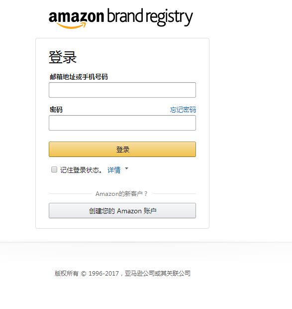 商标许可备案流程(商标授权必须备案吗)