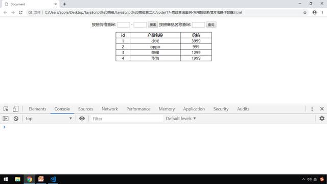 查询案例(商标检索查询案例)