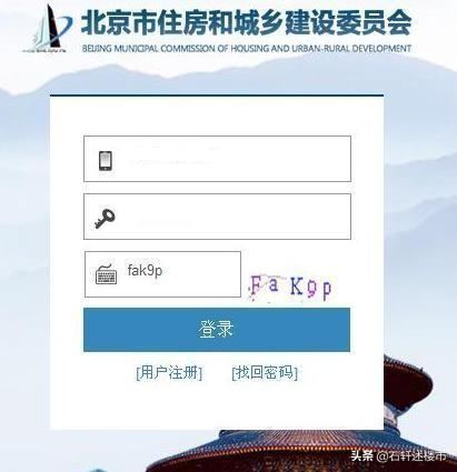 北京注册查询(个人如何注册服装商标)