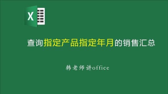 查询销量(商标查询销量排行)