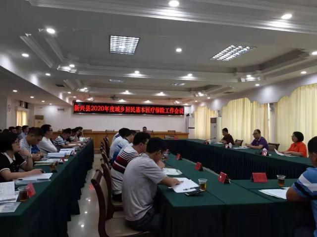 新兴的查询(新兴的商标注册证查询)