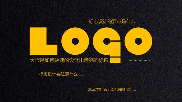 logo设计多少钱(私活一个logo多少钱)