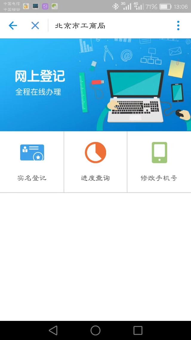 软件登记查询(软件著作权查询系统)