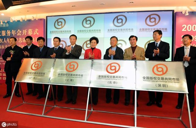 软件登记查询(软件著作权查询系统)