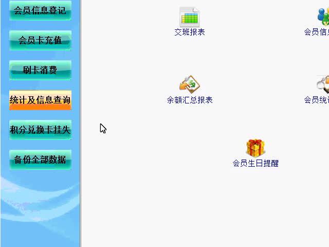 软件登记查询(软件著作权查询系统)