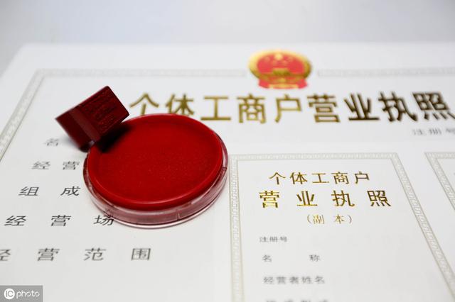 工商信息变更查询(工商信息变更结果查询)