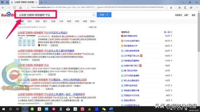 同名查询系统(全国姓名重名查询网)