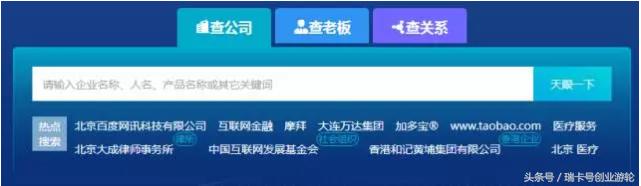 法人查询网(工商注册法人查询)