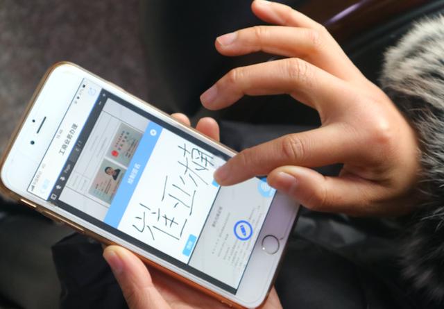 个体工商注册查询(社会统一信用代码查询)