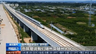 中国铁路查询(中国铁路订单查询)