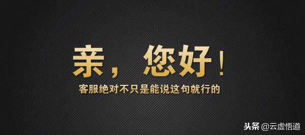 客服处理流程(工商投诉处理流程)