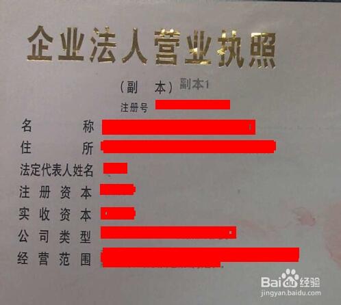 工商部门查询(工商局官网查询系统)