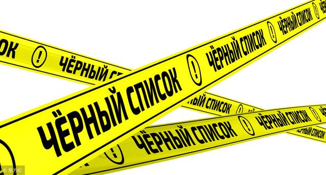 工商黑名单查询(工商法人黑名单查询)