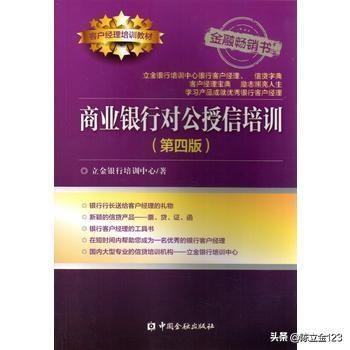 信用证业务流程图(国际贸易信用证流程图)