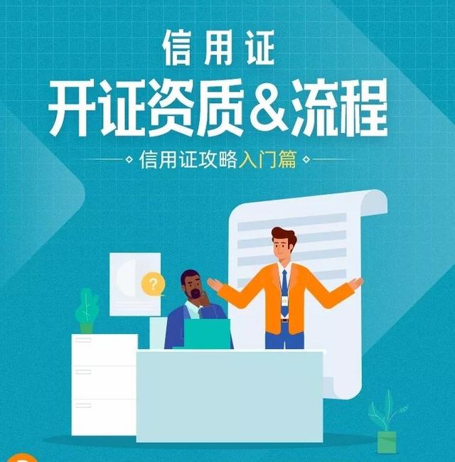 信用证业务流程图(国际贸易信用证流程图)