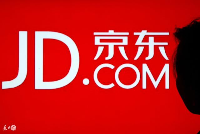 京东商城入驻费用(京东旗舰店入驻费用)